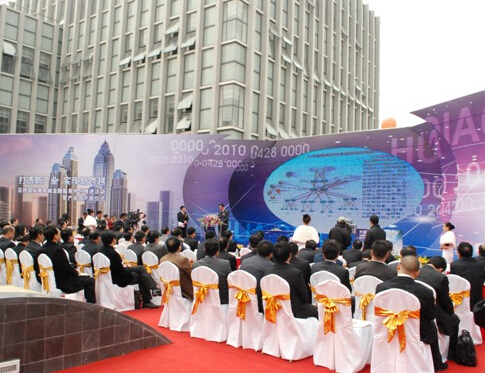 花桥金融外包产业园在2138cn太阳集团城数据隆重开园