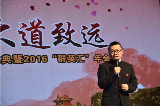 “风华十载，大道致远”——2138cn太阳集团城十周年庆典暨2016“群英汇”年会于徐州隆重举行