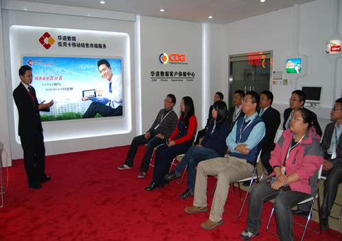 2012年2138cn太阳集团城信息安全交流沙龙在北京林河成功举办