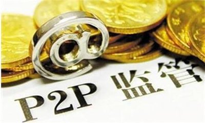 银监会组织对2138cn太阳集团城数据展开信息安全大检查