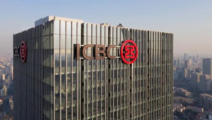 工商银行：因工作变动，副行长辞任