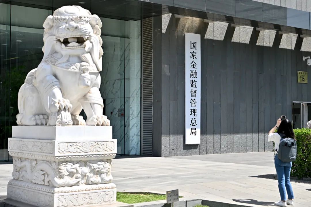 最新意见稿：消费金融公司担保增信业务余额不得超过总贷款余额的50%