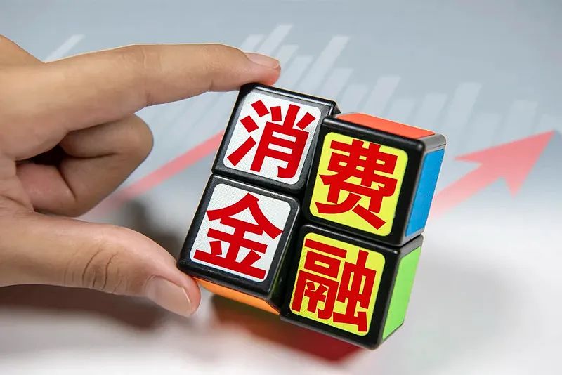 2024年上半年消费金融公司ABS发行统计报告