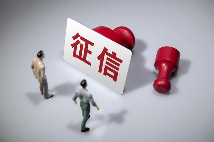 第三张个人征信牌照落地，钱塘征信获批！