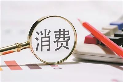 杭银消金2024年前三季度净利润6.9亿！