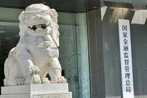 最新监管指标数据公布：商业银行正常贷款余额近200万亿