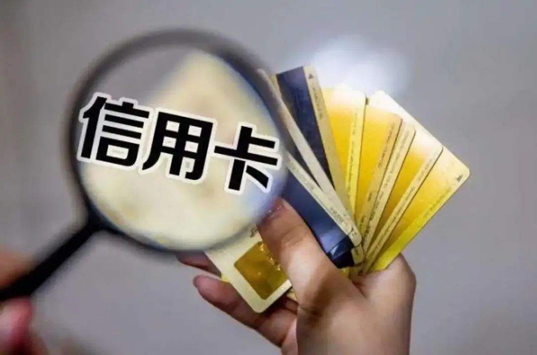 当“反内卷”之风吹到信用卡行业：这不是衰退，而是价值回归